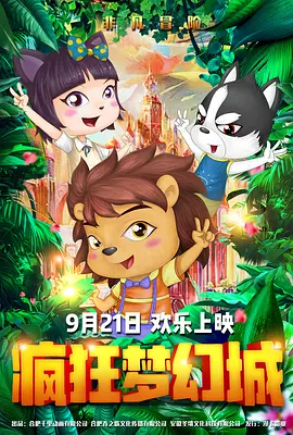 大j8福利视频导航