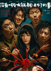 欧美综合激情网